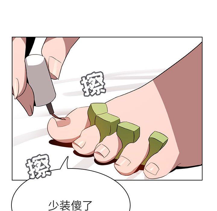 《秘密合约》漫画最新章节秘密合约-第6章免费下拉式在线观看章节第【155】张图片