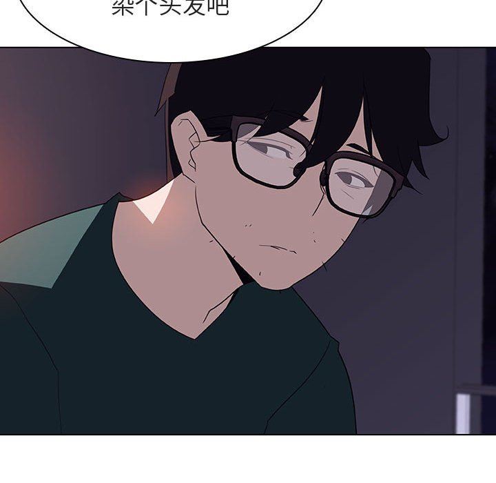 《秘密合约》漫画最新章节秘密合约-第6章免费下拉式在线观看章节第【89】张图片