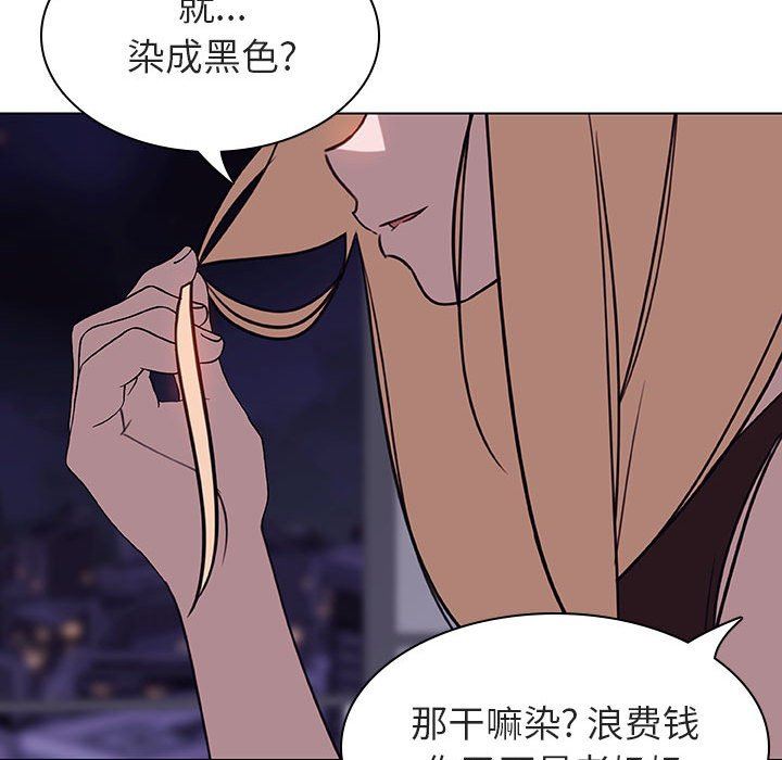 《秘密合约》漫画最新章节秘密合约-第6章免费下拉式在线观看章节第【82】张图片