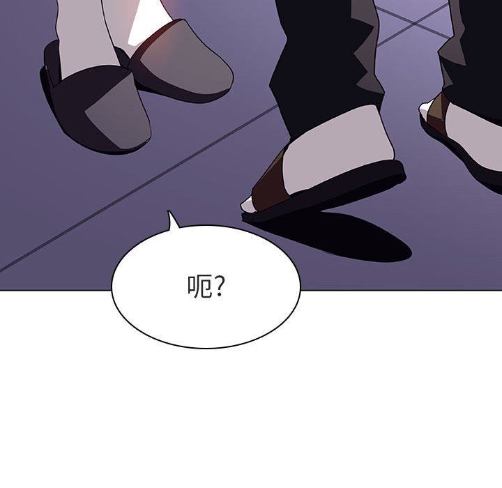 《秘密合约》漫画最新章节秘密合约-第6章免费下拉式在线观看章节第【91】张图片