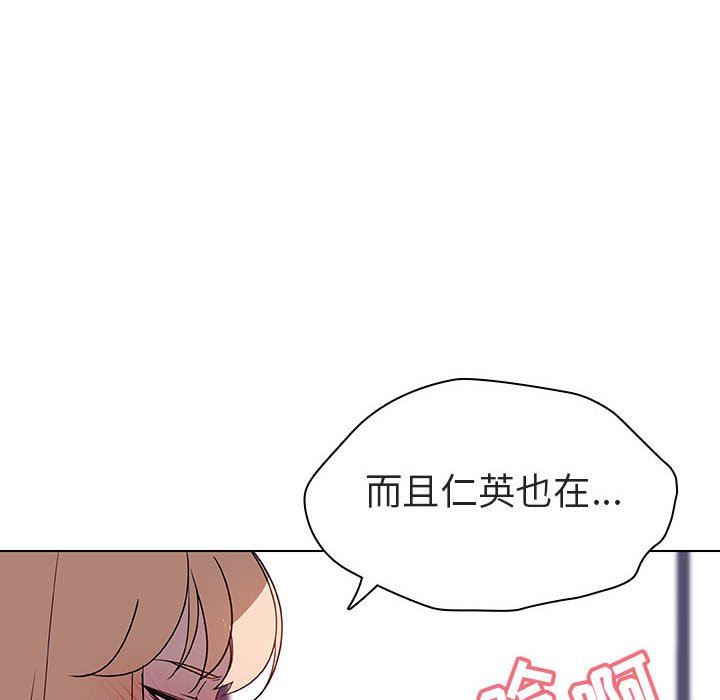 《秘密合约》漫画最新章节秘密合约-第6章免费下拉式在线观看章节第【126】张图片