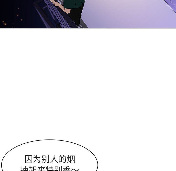 《秘密合约》漫画最新章节秘密合约-第6章免费下拉式在线观看章节第【46】张图片