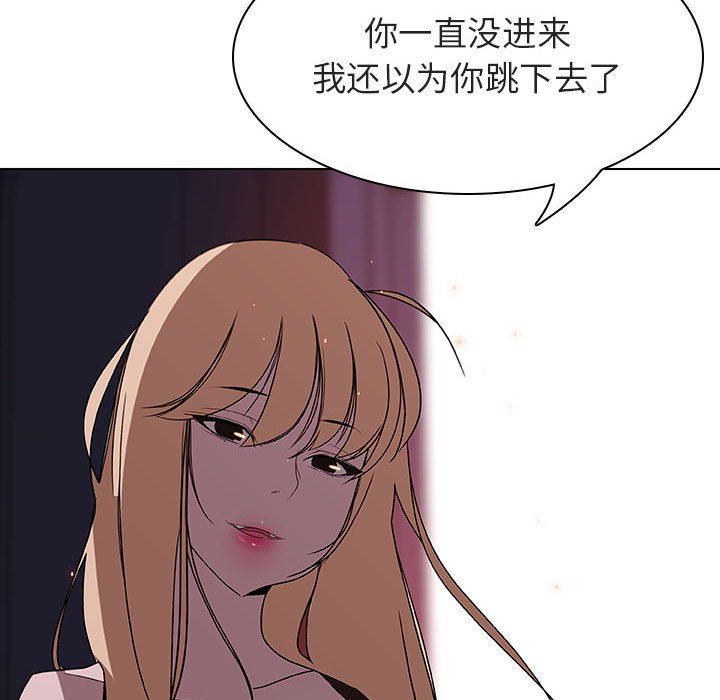 《秘密合约》漫画最新章节秘密合约-第6章免费下拉式在线观看章节第【25】张图片