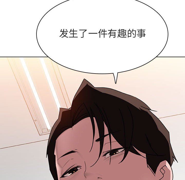 《秘密合约》漫画最新章节秘密合约-第6章免费下拉式在线观看章节第【171】张图片