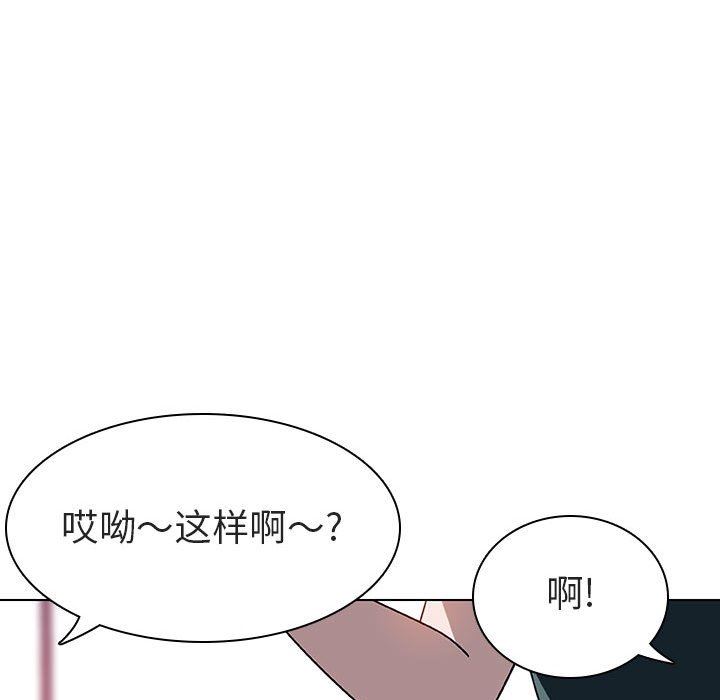 《秘密合约》漫画最新章节秘密合约-第6章免费下拉式在线观看章节第【65】张图片