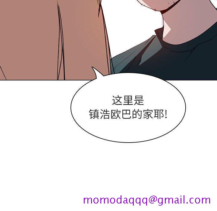 《秘密合约》漫画最新章节秘密合约-第6章免费下拉式在线观看章节第【123】张图片