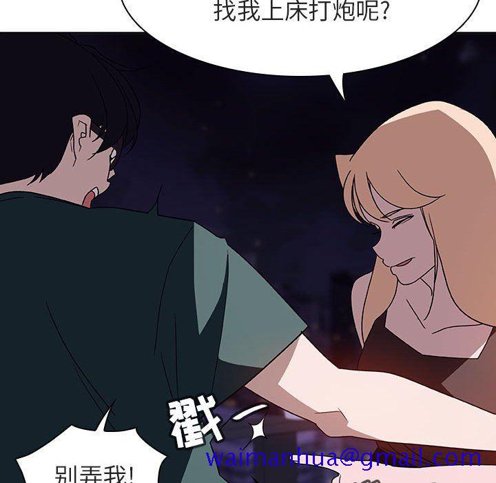 《秘密合约》漫画最新章节秘密合约-第6章免费下拉式在线观看章节第【68】张图片