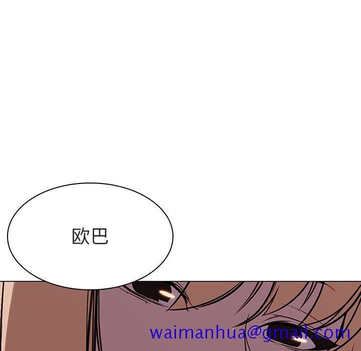 《秘密合约》漫画最新章节秘密合约-第6章免费下拉式在线观看章节第【28】张图片