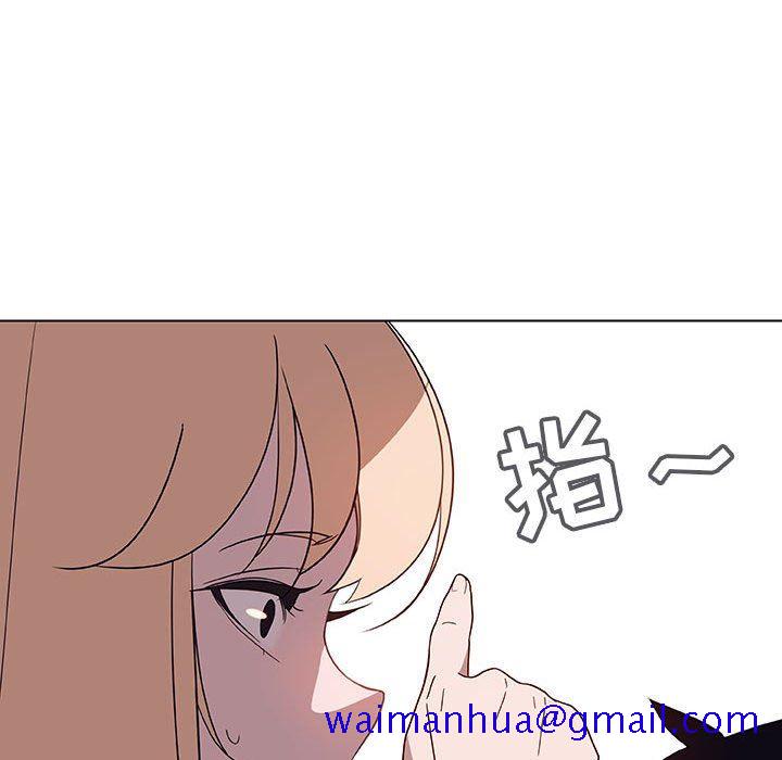 《秘密合约》漫画最新章节秘密合约-第6章免费下拉式在线观看章节第【128】张图片