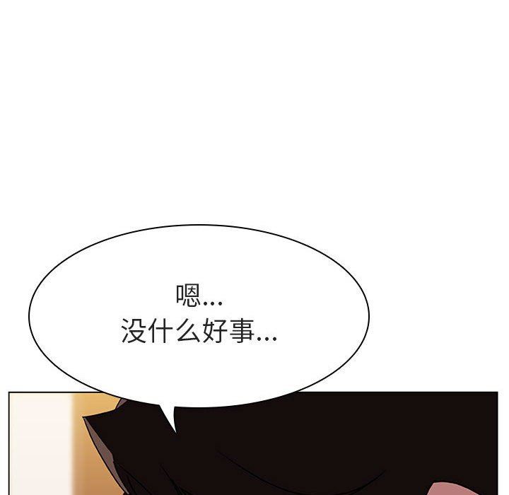 《秘密合约》漫画最新章节秘密合约-第6章免费下拉式在线观看章节第【160】张图片