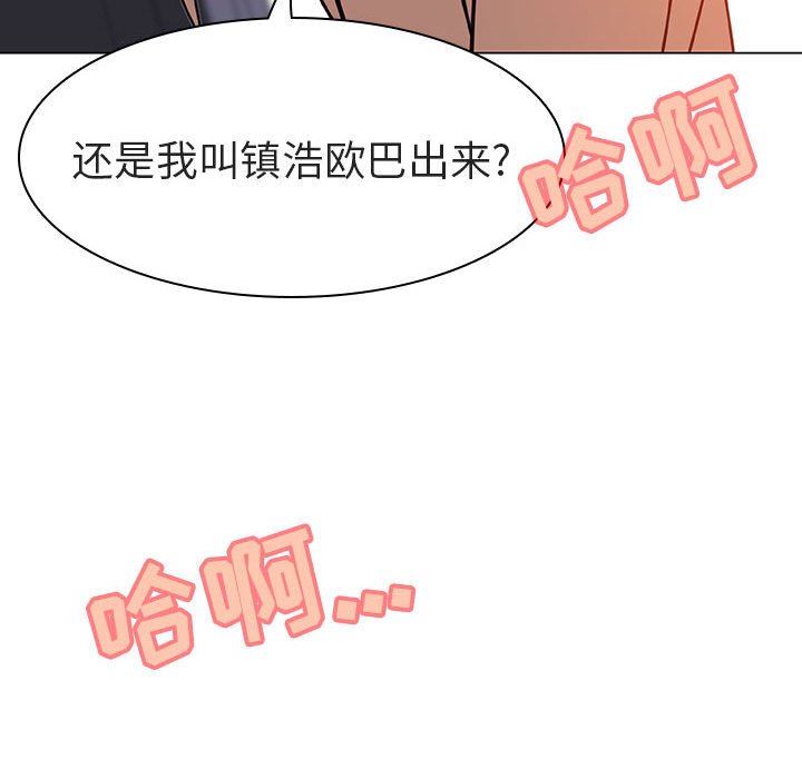 《秘密合约》漫画最新章节秘密合约-第7章免费下拉式在线观看章节第【55】张图片