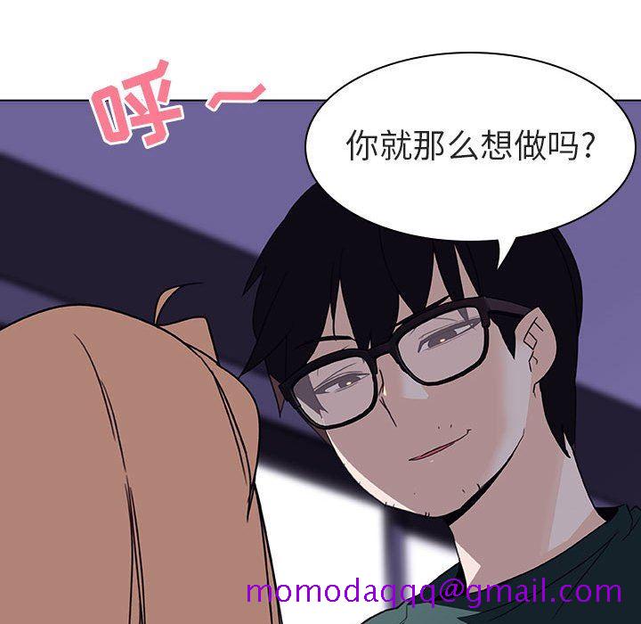 《秘密合约》漫画最新章节秘密合约-第7章免费下拉式在线观看章节第【13】张图片