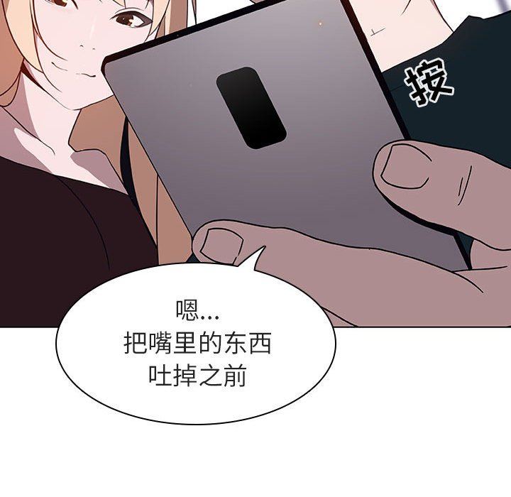 《秘密合约》漫画最新章节秘密合约-第7章免费下拉式在线观看章节第【215】张图片