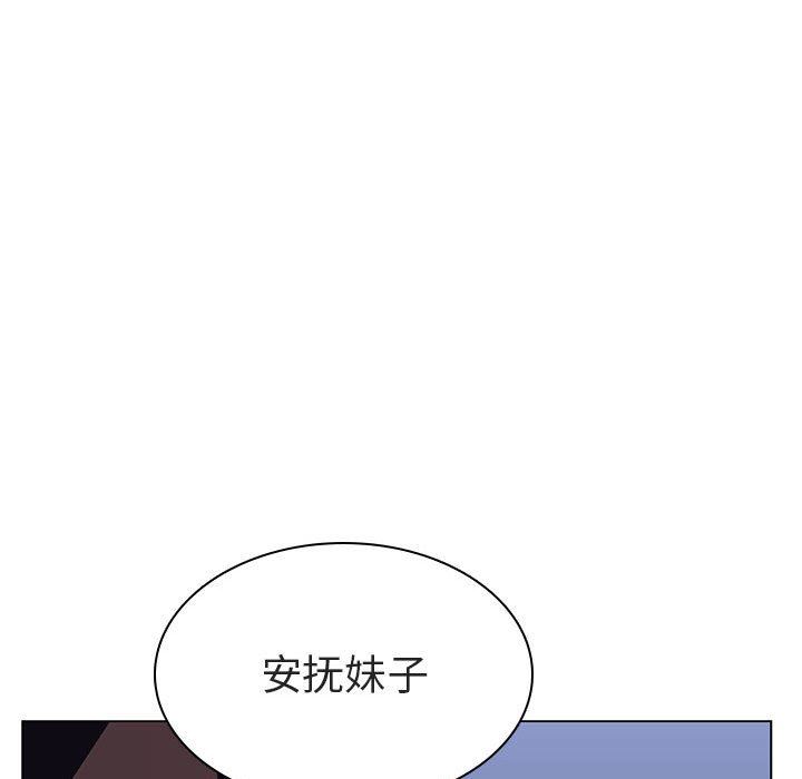 《秘密合约》漫画最新章节秘密合约-第7章免费下拉式在线观看章节第【206】张图片