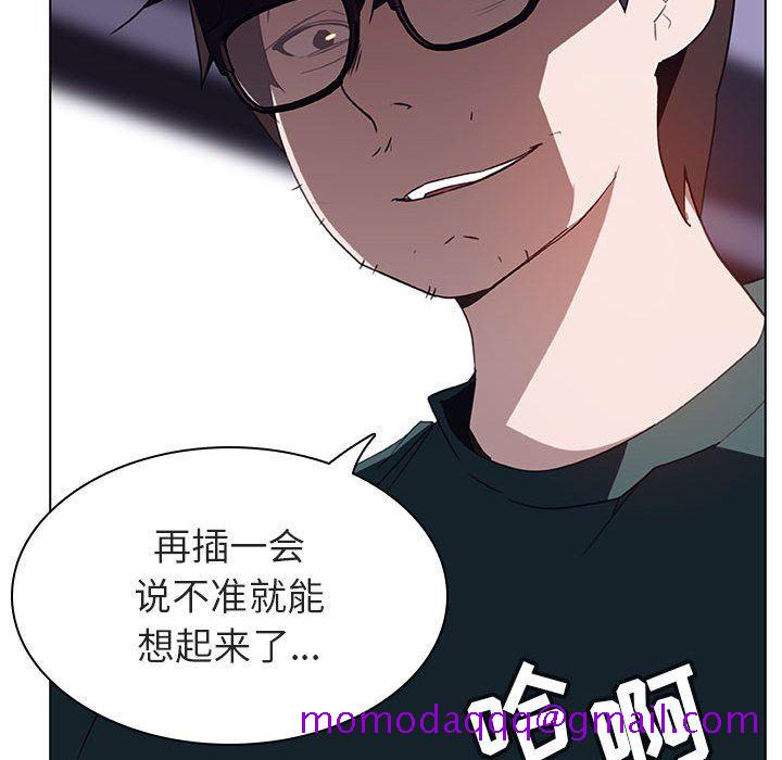 《秘密合约》漫画最新章节秘密合约-第7章免费下拉式在线观看章节第【43】张图片