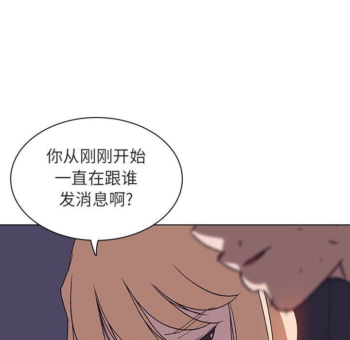 《秘密合约》漫画最新章节秘密合约-第7章免费下拉式在线观看章节第【186】张图片