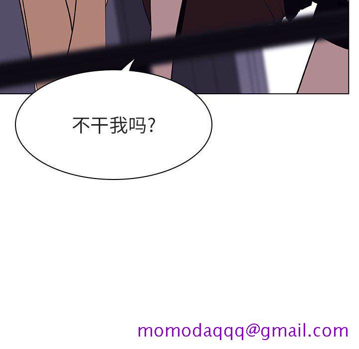 《秘密合约》漫画最新章节秘密合约-第7章免费下拉式在线观看章节第【53】张图片