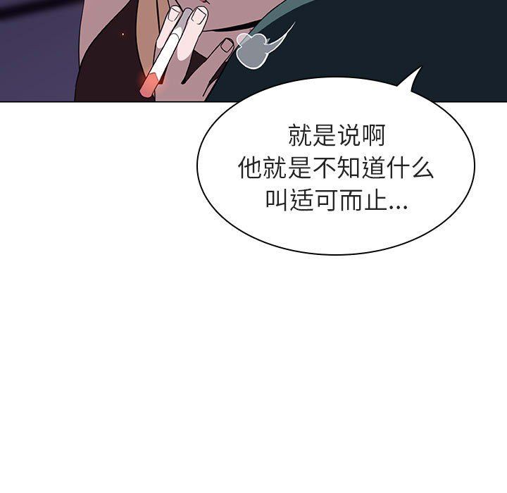 《秘密合约》漫画最新章节秘密合约-第7章免费下拉式在线观看章节第【185】张图片