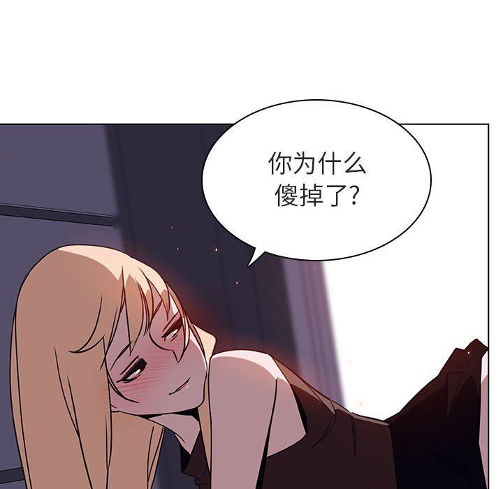 《秘密合约》漫画最新章节秘密合约-第7章免费下拉式在线观看章节第【52】张图片