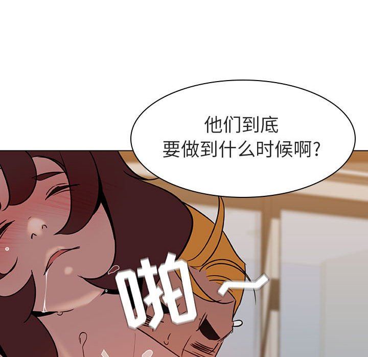 《秘密合约》漫画最新章节秘密合约-第7章免费下拉式在线观看章节第【180】张图片