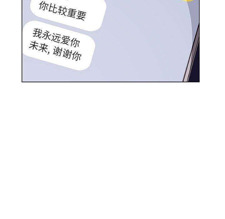 《秘密合约》漫画最新章节秘密合约-第7章免费下拉式在线观看章节第【217】张图片