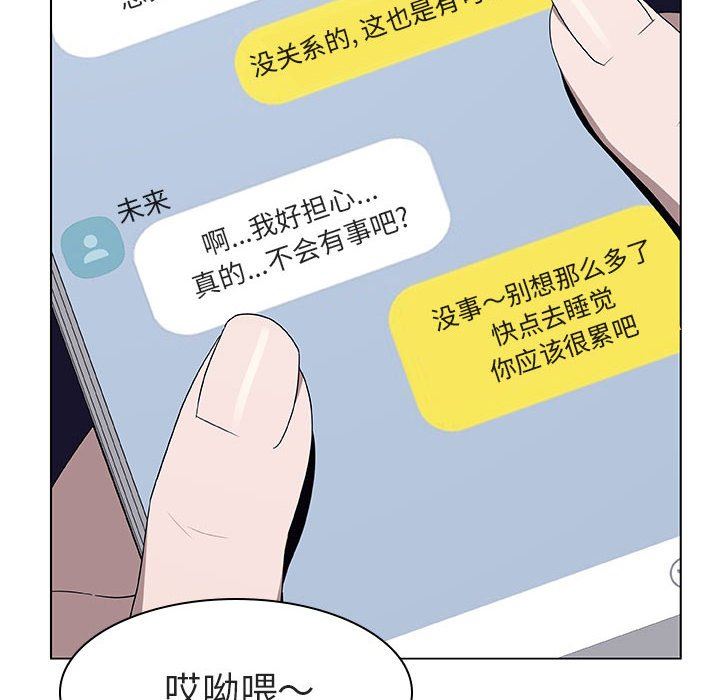 《秘密合约》漫画最新章节秘密合约-第7章免费下拉式在线观看章节第【192】张图片