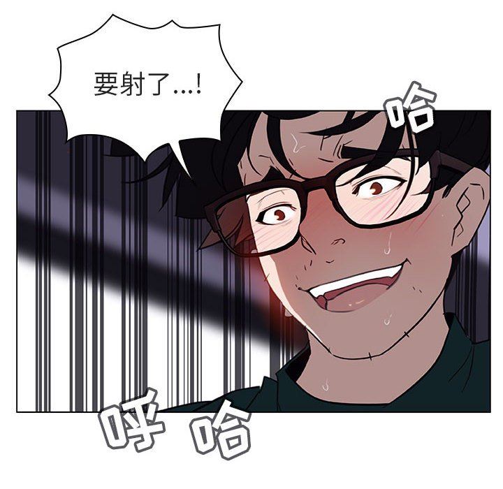 《秘密合约》漫画最新章节秘密合约-第7章免费下拉式在线观看章节第【161】张图片