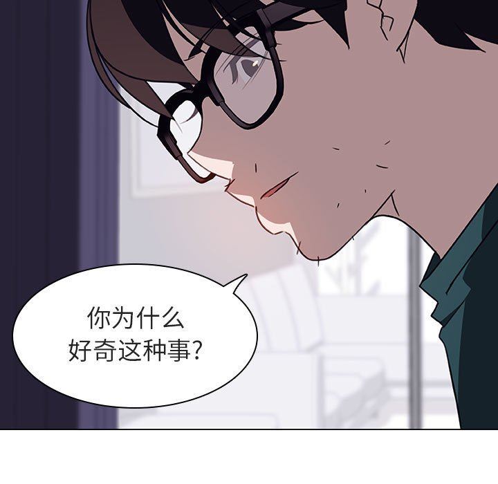 《秘密合约》漫画最新章节秘密合约-第7章免费下拉式在线观看章节第【31】张图片