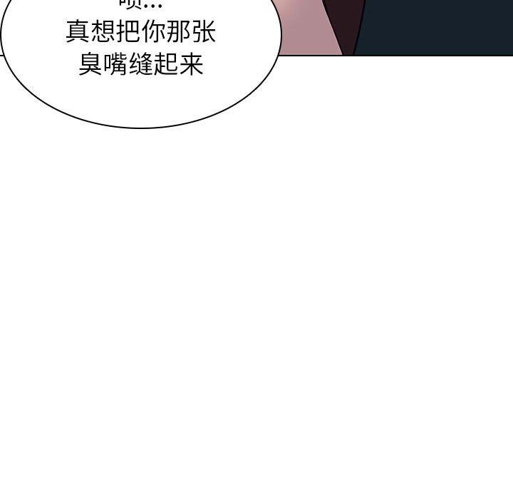 《秘密合约》漫画最新章节秘密合约-第7章免费下拉式在线观看章节第【15】张图片