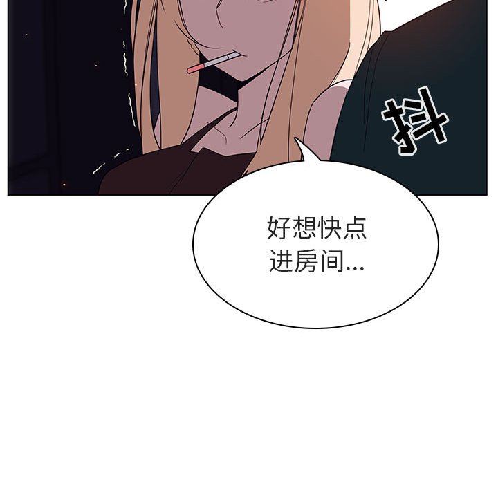 《秘密合约》漫画最新章节秘密合约-第7章免费下拉式在线观看章节第【179】张图片