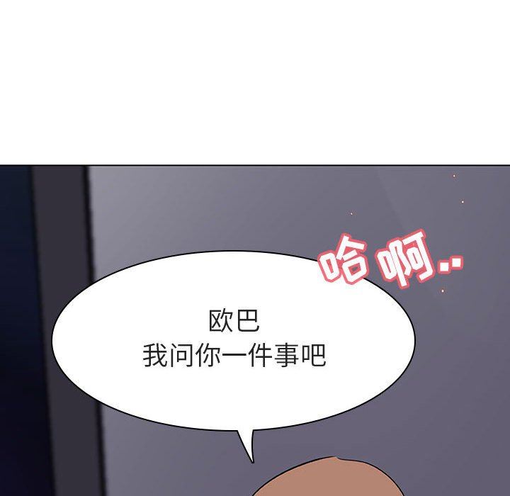 《秘密合约》漫画最新章节秘密合约-第7章免费下拉式在线观看章节第【19】张图片