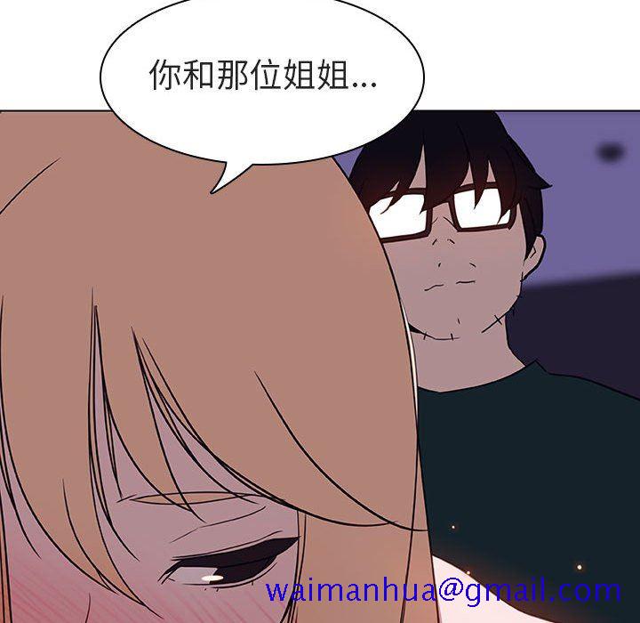 《秘密合约》漫画最新章节秘密合约-第7章免费下拉式在线观看章节第【28】张图片