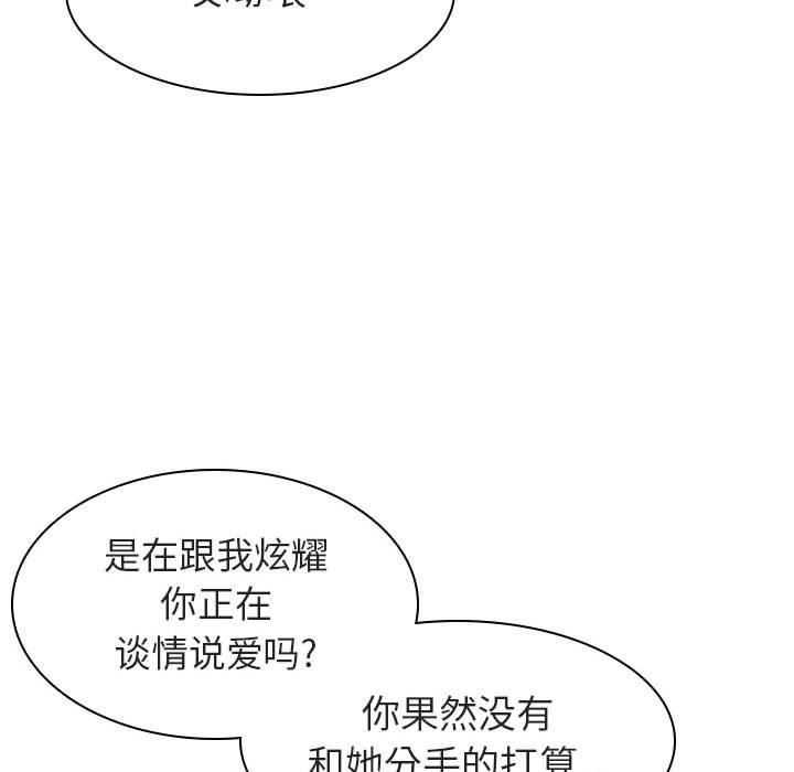 《秘密合约》漫画最新章节秘密合约-第7章免费下拉式在线观看章节第【211】张图片