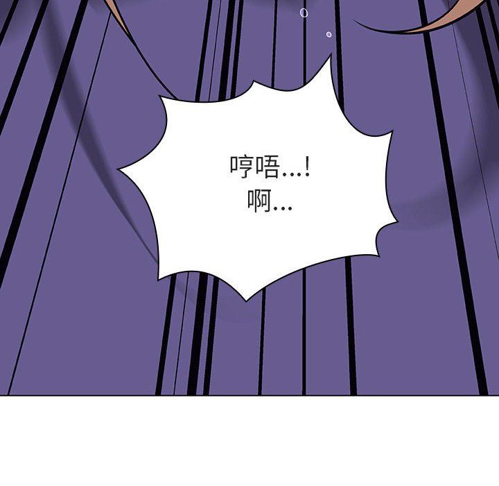 《秘密合约》漫画最新章节秘密合约-第7章免费下拉式在线观看章节第【69】张图片