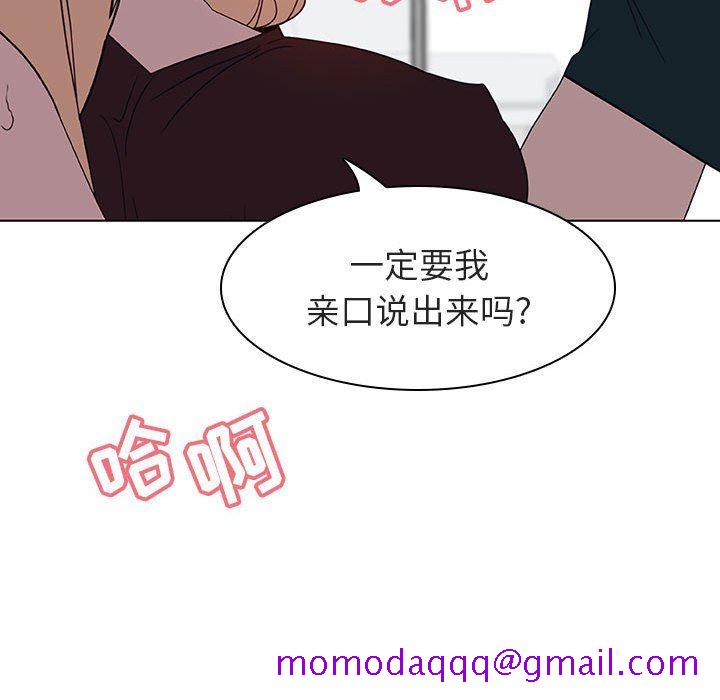 《秘密合约》漫画最新章节秘密合约-第7章免费下拉式在线观看章节第【123】张图片