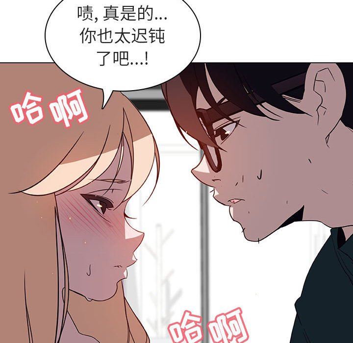 《秘密合约》漫画最新章节秘密合约-第7章免费下拉式在线观看章节第【122】张图片