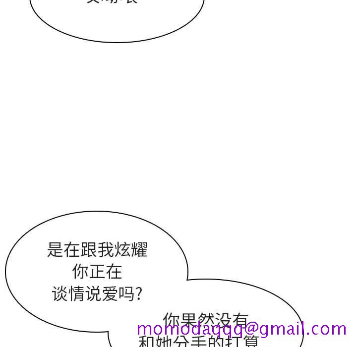 《秘密合约》漫画最新章节秘密合约-第7章免费下拉式在线观看章节第【193】张图片