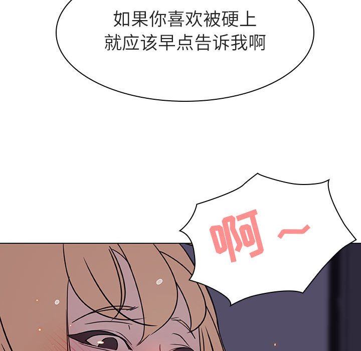 《秘密合约》漫画最新章节秘密合约-第7章免费下拉式在线观看章节第【134】张图片