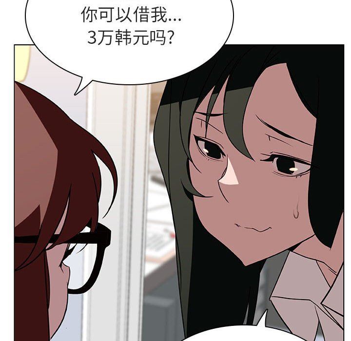 《秘密合约》漫画最新章节秘密合约-第8章免费下拉式在线观看章节第【17】张图片