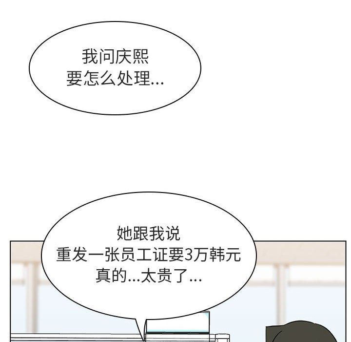 《秘密合约》漫画最新章节秘密合约-第8章免费下拉式在线观看章节第【10】张图片