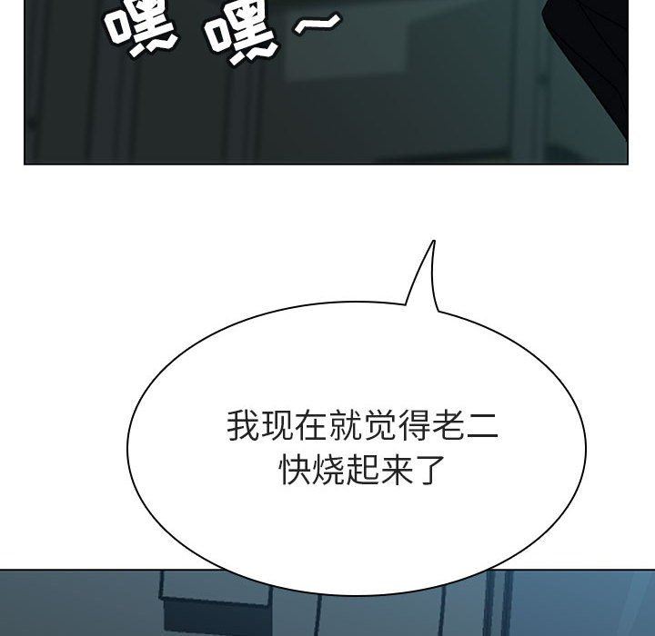 《秘密合约》漫画最新章节秘密合约-第8章免费下拉式在线观看章节第【137】张图片