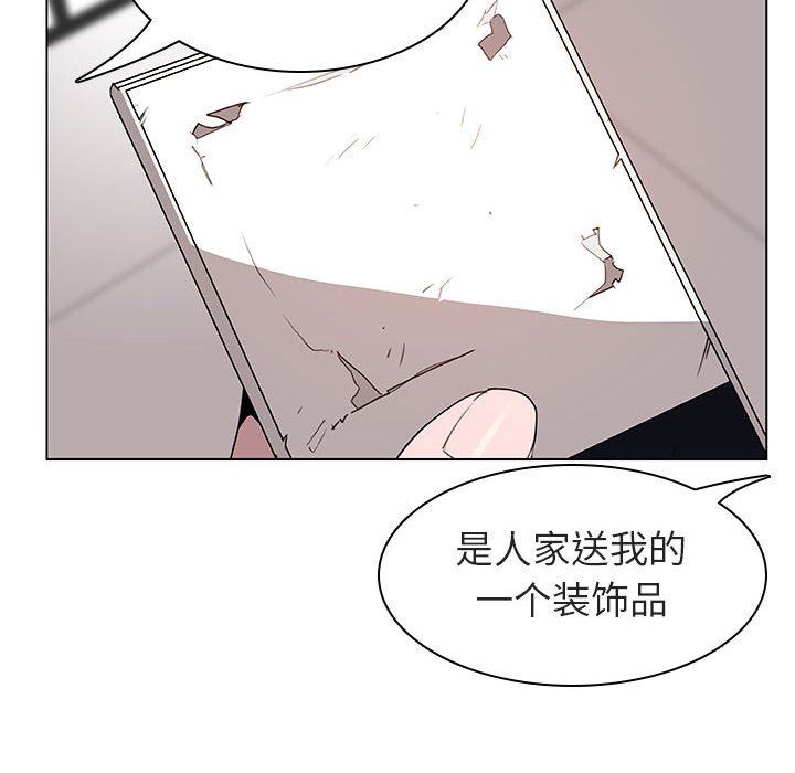 《秘密合约》漫画最新章节秘密合约-第8章免费下拉式在线观看章节第【50】张图片