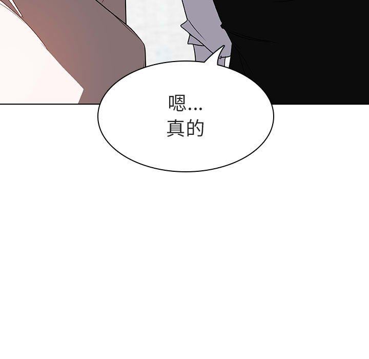 《秘密合约》漫画最新章节秘密合约-第8章免费下拉式在线观看章节第【67】张图片