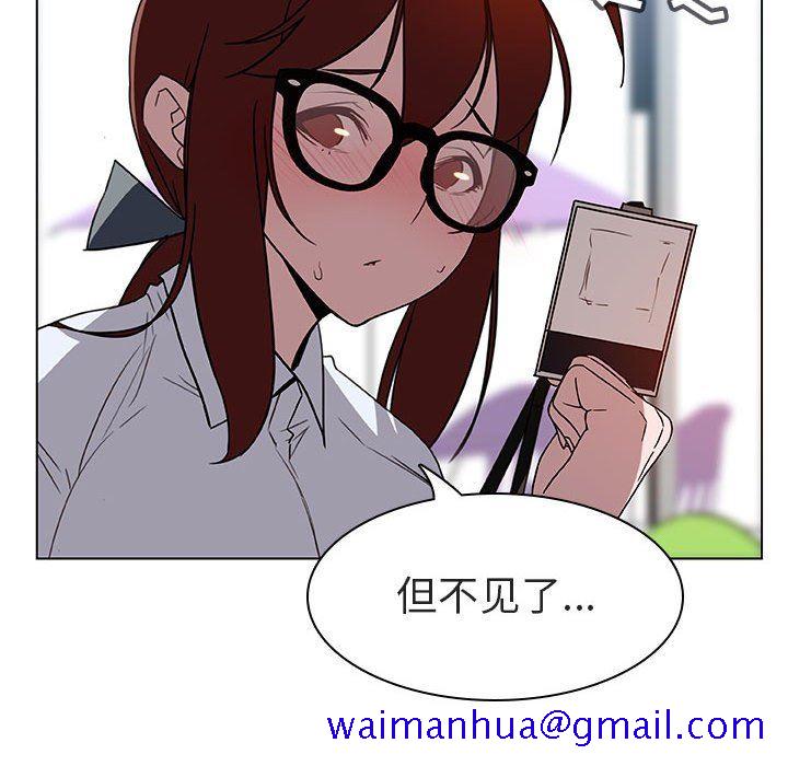 《秘密合约》漫画最新章节秘密合约-第8章免费下拉式在线观看章节第【48】张图片