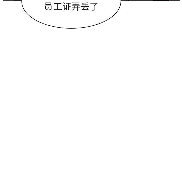 《秘密合约》漫画最新章节秘密合约-第8章免费下拉式在线观看章节第【9】张图片