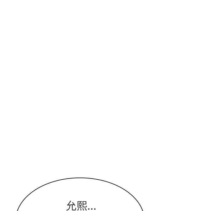 《秘密合约》漫画最新章节秘密合约-第8章免费下拉式在线观看章节第【16】张图片