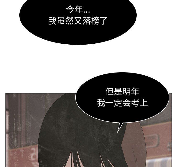 《秘密合约》漫画最新章节秘密合约-第8章免费下拉式在线观看章节第【94】张图片