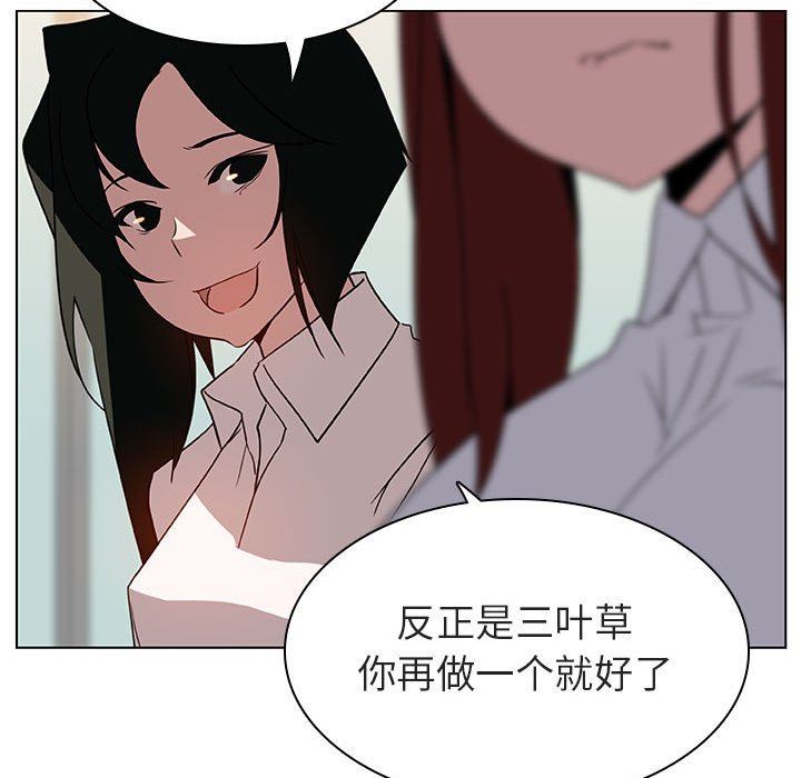 《秘密合约》漫画最新章节秘密合约-第8章免费下拉式在线观看章节第【60】张图片