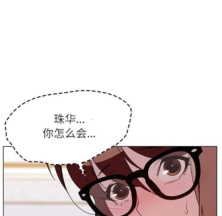 《秘密合约》漫画最新章节秘密合约-第8章免费下拉式在线观看章节第【31】张图片