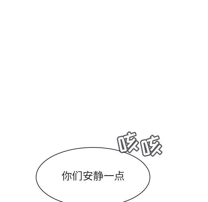 《秘密合约》漫画最新章节秘密合约-第8章免费下拉式在线观看章节第【29】张图片